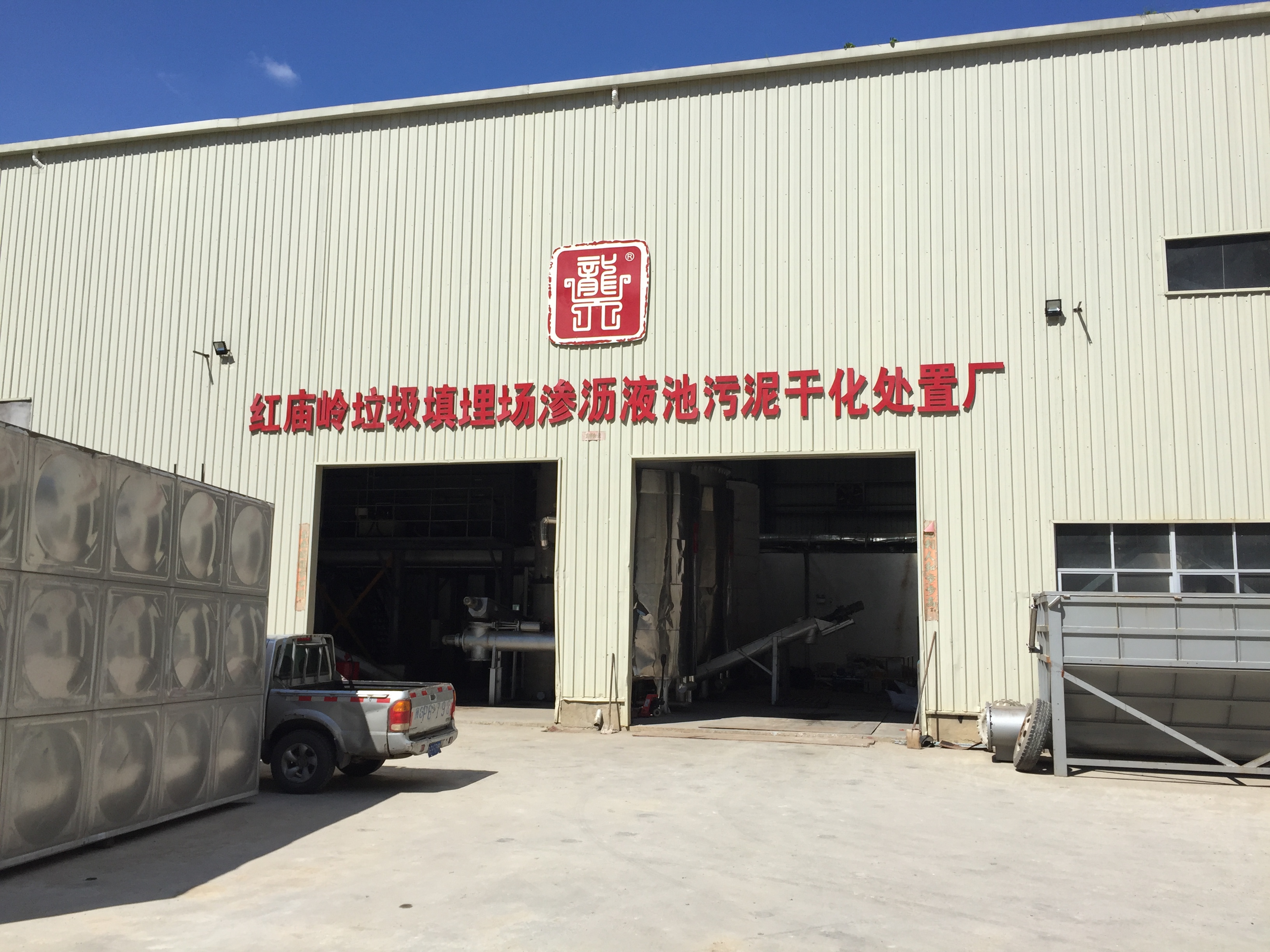 深圳深水水务